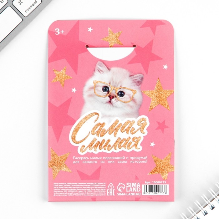 Набор блокнот А6, 32 листа, наклейки, магнитные закладки &laquo;Милый котенок&raquo;