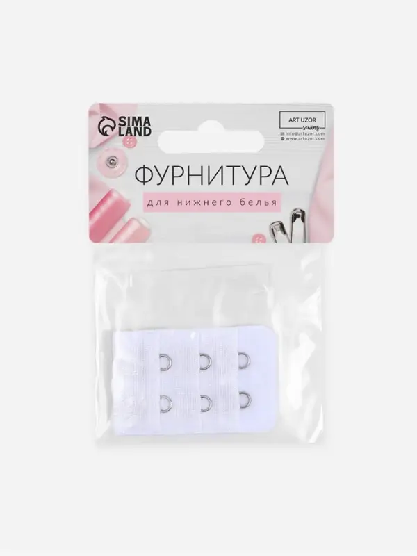 Застёжка для бюстгальтера, удлинитель, 3 ряда 2 крючка, 3.2&times;5 см, белая