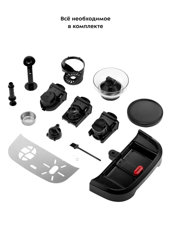 Кофеварка капсульная рожковая и кофемолка КТ-7107 - 1560 Вт