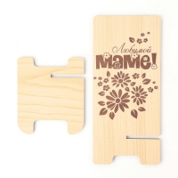 Подставка под телефон &laquo;Любимой маме&raquo;, 7&times;8&times;15 см