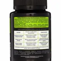 Средство для защиты растений "Мультиформула" от болезней, 100мл