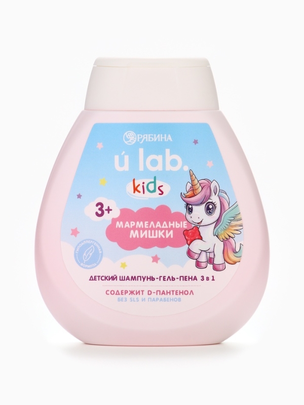 Детский шампунь-гель-пена 3в1 Детский шампунь-гель-пена 3в1 "Единороги", 250 мл, аромат мармеладные мишки