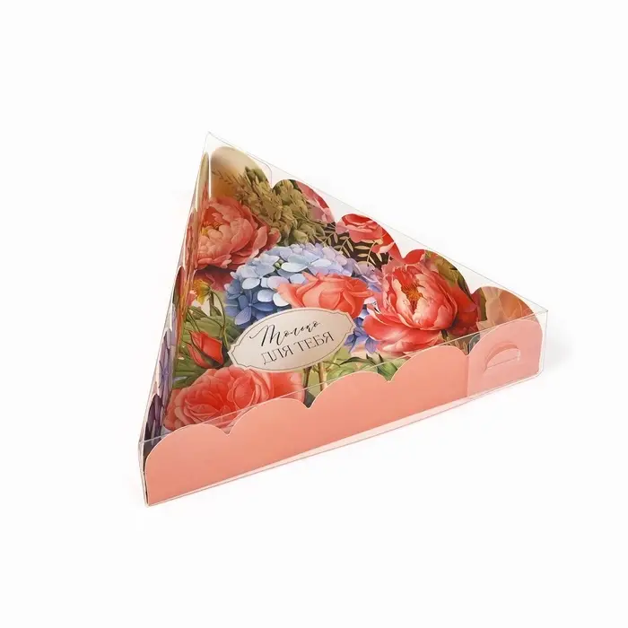 Коробка для кондитерских изделий с пластиковой крышкой &laquo;Только для тебя&raquo;, 18 х 3 см