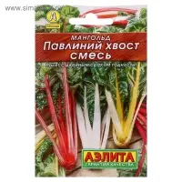 Семена Мангольд &laquo;Павлиний хвост&raquo;, смесь, 1 г, &laquo;Аэлита&raquo;