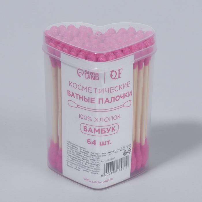 Ватные палочки на деревянной основе &laquo;Сердце&raquo;, 7 см, 64 шт, в пластиковом органайзере, цвет розовый