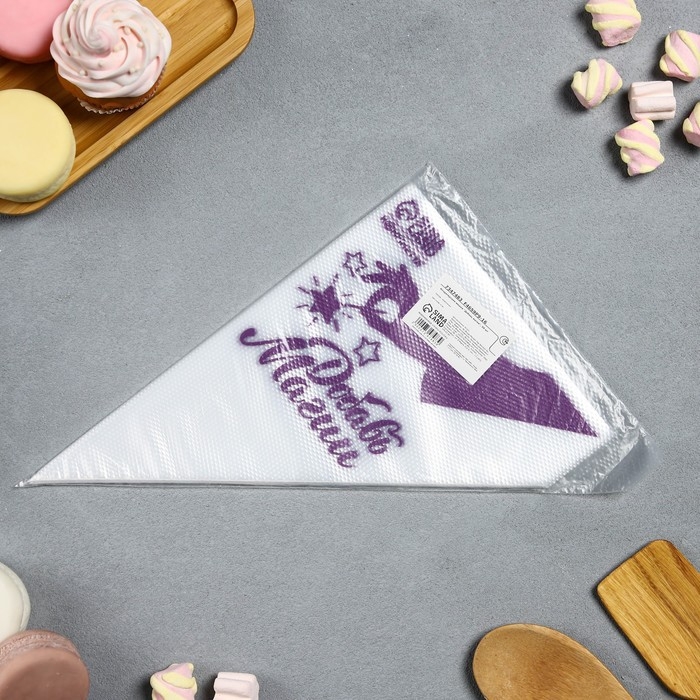 Кондитерские мешки &laquo;Добавь магии&raquo; 35 х 20 см, 50 шт