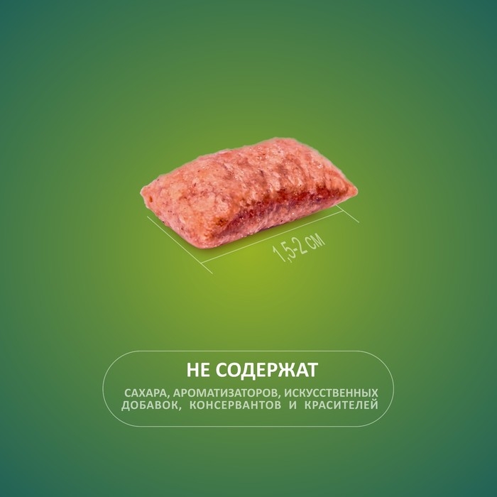 Подушечки глазированные TitBit Подушечки глазированные TitBit "Золотая коллекция" для собак, с начинкой из телятины, 100 г