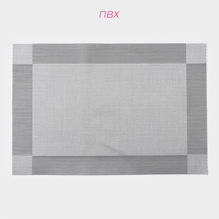 Салфетки сервировочные на стол Доляна &laquo;Шахматы&raquo;, 45&times;30 см, 4 шт, цвет чёрный