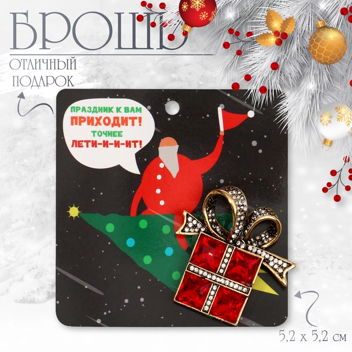 Брошь &laquo;Подарок&raquo; с бантиком, цвет красно-белый в чернёном золоте