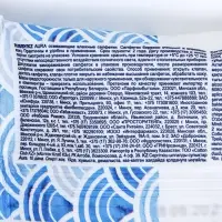 Влажные салфетки Aura освежающие, 10 шт.