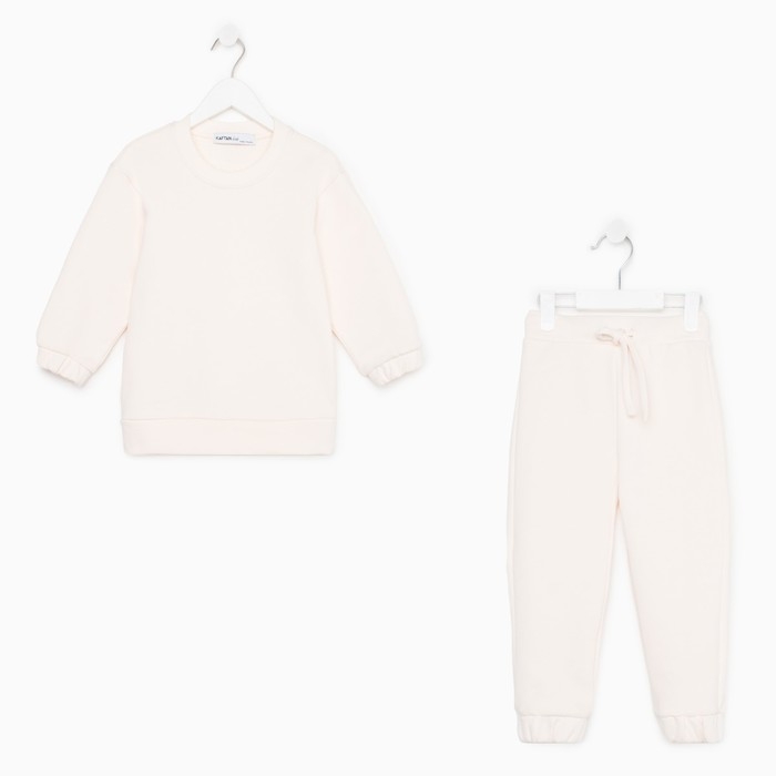 Костюм детский (свитшот, брюки) KAFTAN "Basic line", размер 30 (98-104), цвет бежевый