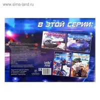 Раскраска для мальчиков &laquo;Крутые гонки&raquo;, 16 стр., А4