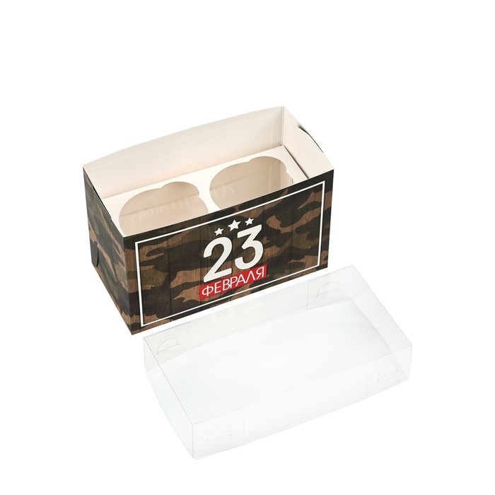 Коробка для капкейков, кондитерская упаковка, 2 ячейки &laquo;23 Февраля&raquo;, 16 х 8 х 10 см