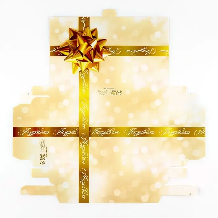 Коробка для шоколада с местом для денег &laquo;От всей души&raquo;, 20 х 2 х 12 см