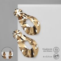 Серьги металл &laquo;Атмосфера&raquo; капля, цвет золото