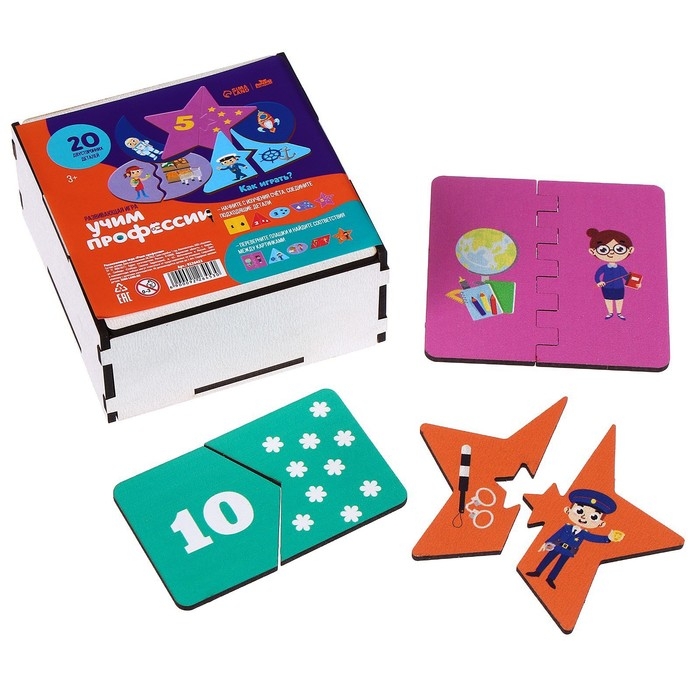 Развивающая игра &laquo;Учим профессии&raquo;