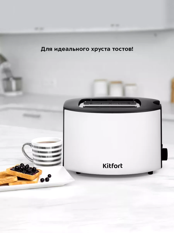 Тостер для хлеба с поддоном КТ-6208 - 850 Вт