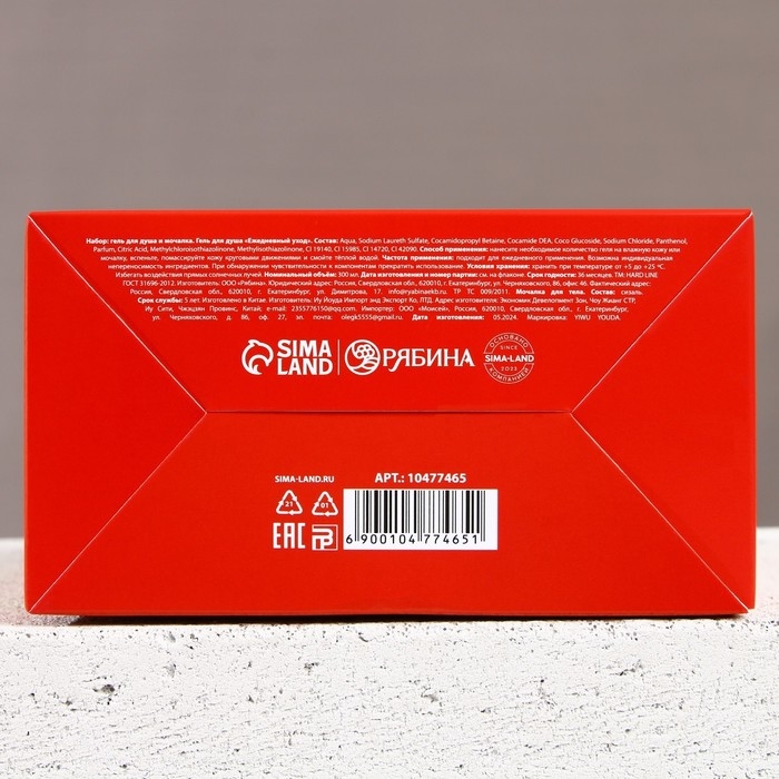 Подарочный набор косметики &laquo;Охлади свой пыл&raquo;, гель для душа во флаконе канистры 300 мл и мочалка для тела, аромат мужского парфюма, HARD LINE