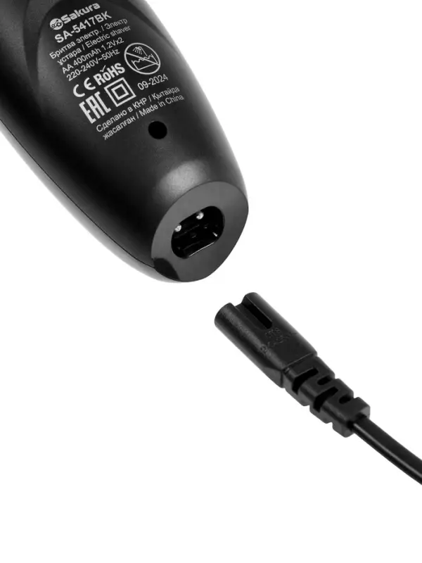 Электробритва Sakura SA-5417BK, роторная, 3 головик, триммер, чёрная