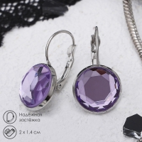 Серьги со стразами &laquo;Яркая классика&raquo; в обрамлении, цвет сиреневый в серебре, d=1,4 см