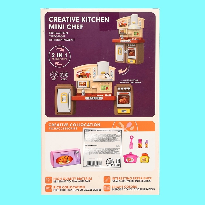 Набор мебели для кукол &laquo;Кухня&raquo;