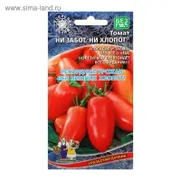 Семена Томат "Ни забот, ни хлопот",  ультраскороспелый, детерминантный,низкорослый, 20 шт
