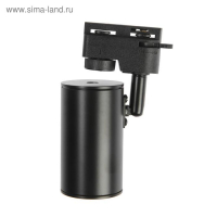 Трековый светильник, под лампу Gu5.3, цилиндр, корпус черный Трековый светильник, под лампу Gu5.3, цилиндр, корпус черный