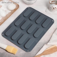 Форма для выпечки Доляна &laquo;Сладости.Эклер&raquo;, силикон, 28&times;21&times;1 см, 12 ячеек (7,6&times;2,7&times;1 см), цвет МИКС