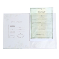 Папка для свидетельства о рождении &laquo;Welcome baby&raquo;, 23,5 х 31,5 см.