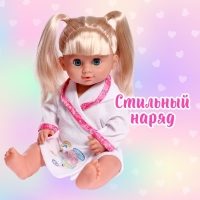 Одежда для пупса &laquo;Малыш&raquo; халатик