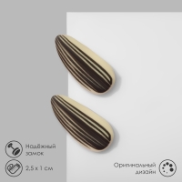 Серьги пластик &laquo;Семечки&raquo;, цвет чёрно-белый