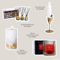 Ваза для цветов и подставка &laquo;Счастье внутри&raquo;, 9 х 7 х 7 см, 350 мл.