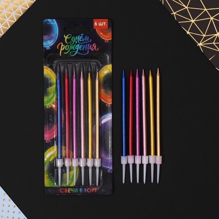 Свечи для торта &laquo;С днем рождения&raquo;, цветные, 6 шт., 12,5 х 0,5 см