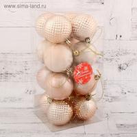 Набор шаров пластик d-6 см, 16 шт "Венера" розовое золото Набор шаров пластик d-6 см, 16 шт "Венера" розовое золото