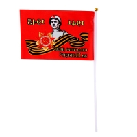 Набор «9 Мая»: флаг, значок Набор «9 Мая»: флаг, значок