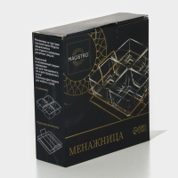 Менажница стеклянная Magistro &laquo;Званый прием&raquo;, 4 секции, 250 мл, 22,5&times;19&times;6 см
