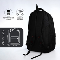 Рюкзак молодёжный из текстиля, 2 отдела на молнии, 4 кармана, цвет чёрный/белый Рюкзак молодёжный из текстиля, 2 отдела на молнии, 4 кармана, цвет чёрный/белый