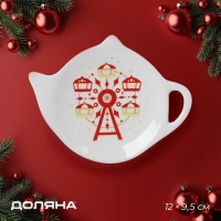 Новогодняя подставка под чайный пакетик Доляна &laquo;Парк аттракционов&raquo;, керамика, 12&times;9,5 см, цвет белый