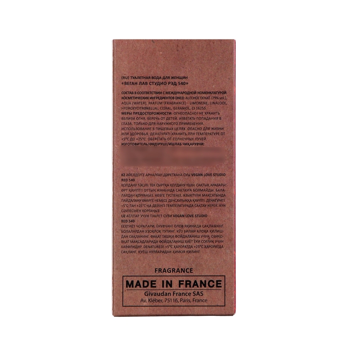 Туалетная вода женская Vegan Love Studio Red 540 (по мотивам Baccarat Rouge 540), 100 мл