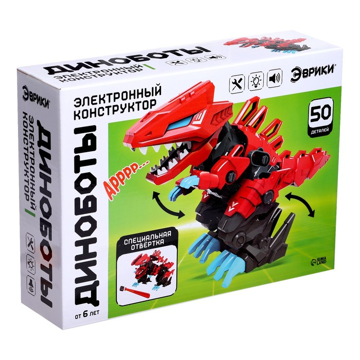 Электронный конструктор &laquo;Динаботы: Тираннозавр&raquo;, световые и звуковые эффекты, 50 деталей