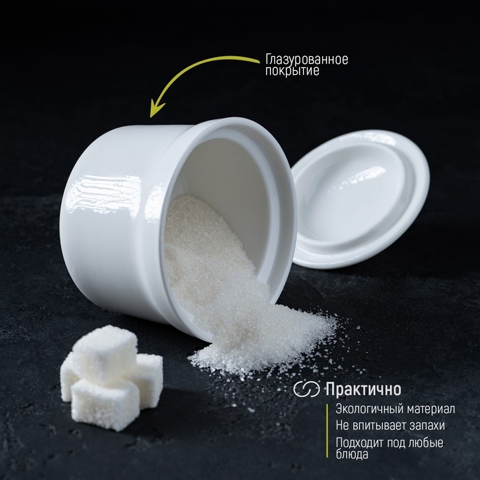 Сахарница фарфоровая с крышкой Magistro &laquo;Бланш&raquo;, 250 мл, цвет белый