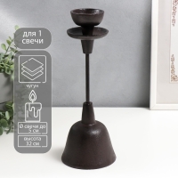 Подсвечник чугун на 1 свечу "Герцог" 32х11х11 см