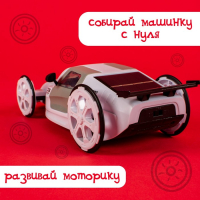 Электронный конструктор &laquo;Белая молния&raquo;, 56 деталей