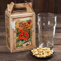 Набор &laquo;Верь в свои силы&raquo;: арахис 100 г., бокал 570 мл.