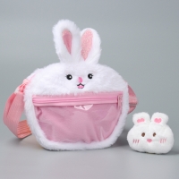 Сумка детская «Зайка» с игрушкой внутри, 20 см, цвет белый Сумка детская «Зайка» с игрушкой внутри, 20 см, цвет белый