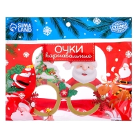 Карнавальные очки &laquo;Новый год&raquo;, виды МИКС