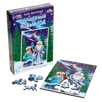 Деревянный пазл фигурный &laquo;Волшебный Новый год!&raquo;