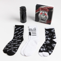 Подарочный набор термос и носки 3 пары KAFTAN "Настоящему мужчине", размер 41-44 (27-29 см) Подарочный набор термос и носки 3 пары KAFTAN "Настоящему мужчине", размер 41-44 (27-29 см)