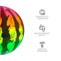 Мяч детский «Арбуз», d=22 см Мяч детский «Арбуз», d=22 см