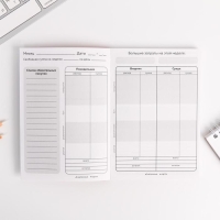 Умный блокнот CashBook А6, 68 листов &laquo;Превращай мечты в цели&raquo;